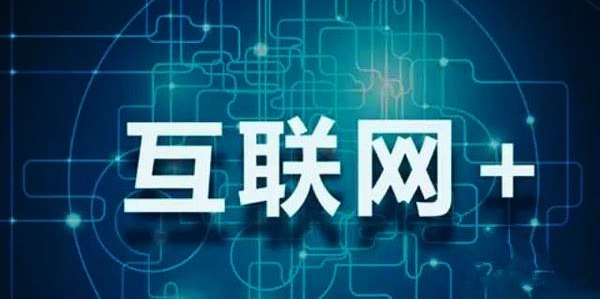 “互联网女皇”2018报告：中国正在成为全球互联网中心