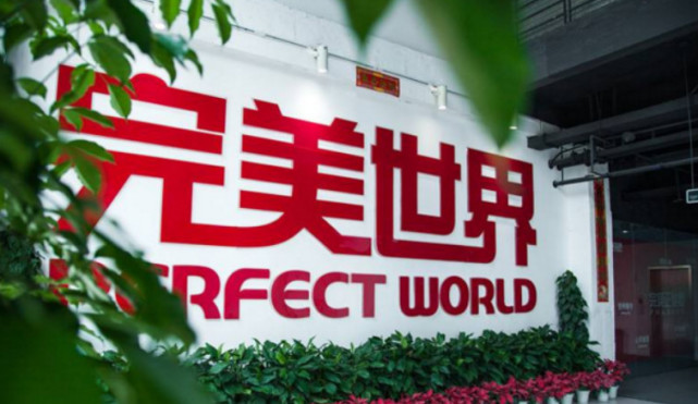 完美世界筹划非公开发行股票,募资用于影视剧投资