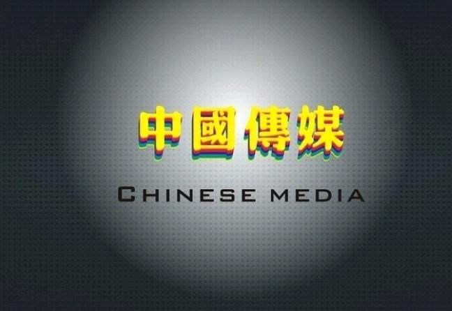 报告：预计2020年我国传媒市场规模突破3万亿