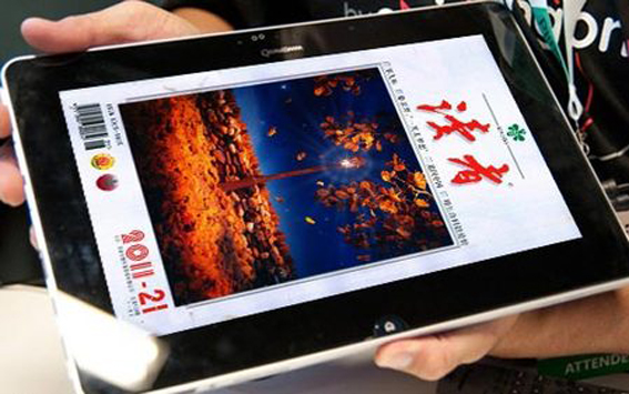 竞争、经营环境恶化下《读者》选择涨价50%，能走下去吗？