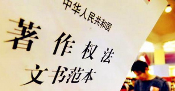 网络版权纠纷，侵权责任怎么认定