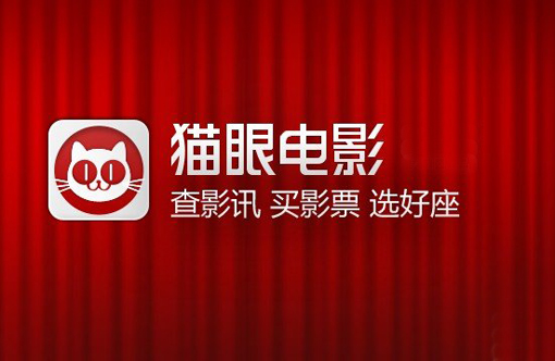 猫眼拟9.53亿港元，认购欢喜传媒15%股份