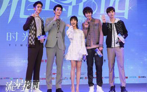 《流星花园》17年后翻拍，能否破＂新不如旧＂魔咒？