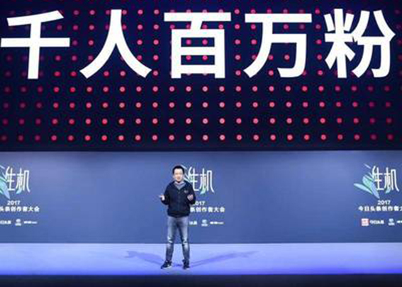 3天4000人申请成为新媒体“三农合伙人”
