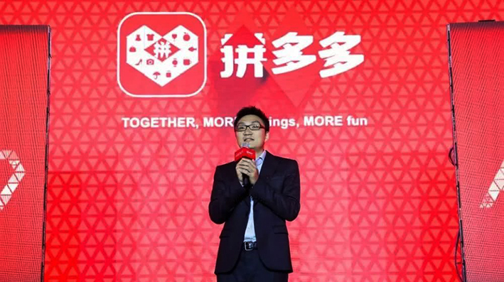 创维严正要求拼多多停止售假！黄峥：正在经历淘宝经历过的苦难