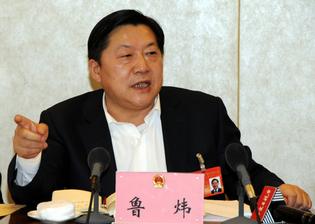 中央宣传部原副部长鲁炜涉嫌受贿案被提起公诉