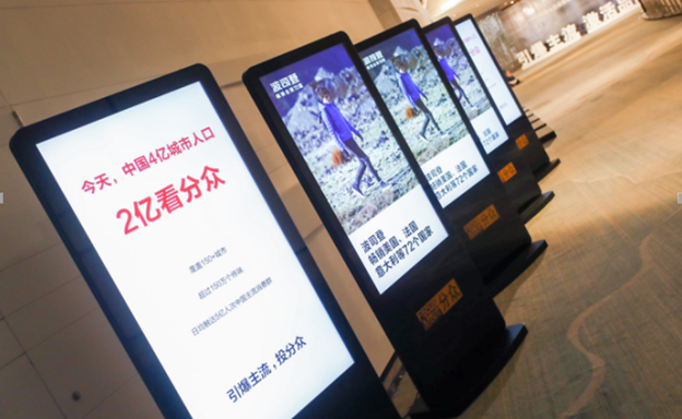 波司登与分众传媒达成战略合作，签署亿元级投放协议