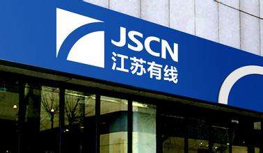 江苏有线选举王国中担任董事长，副总经理雷志强辞职