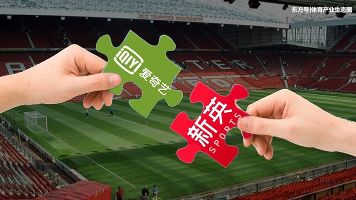 爱奇艺体育获5亿元融资 CEO喻凌霄：这只是开始