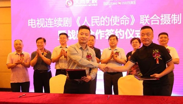 《人民的使命》捆绑《名义》，最高检宣布终止合作