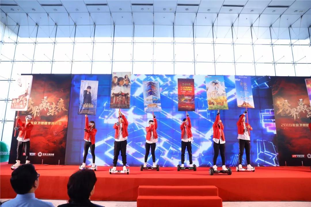 秋季招商强势开启，赢了2018的北京卫视如何赢未来7