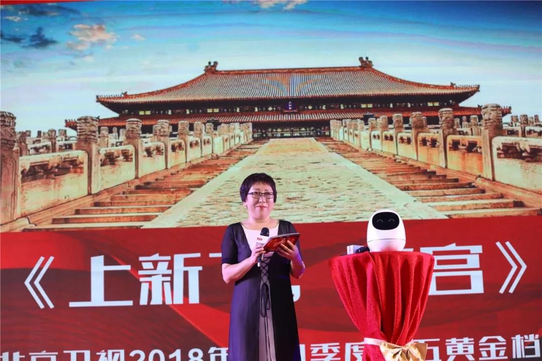 秋季招商强势开启，赢了2018的北京卫视如何赢未来8