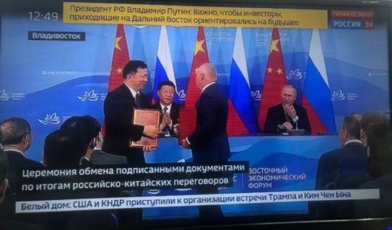 中央广播电视总台与今日俄罗斯通讯社签署合作协议