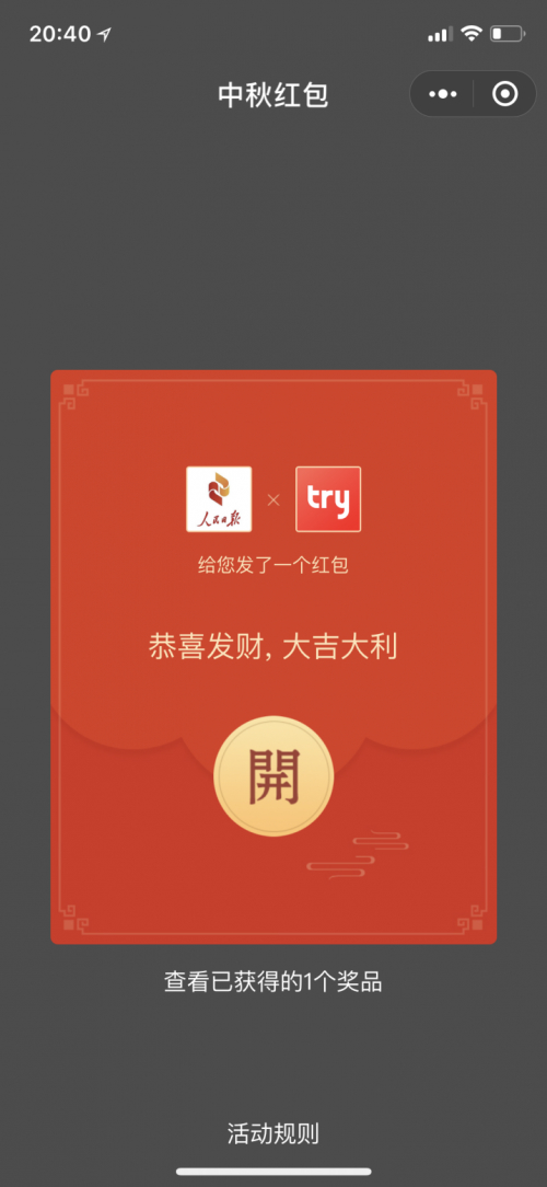 null