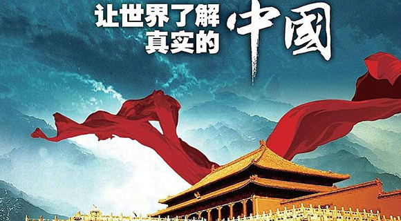 精准传播是做好国际传播的必然选择