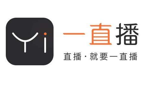 直播圈再现“抱团取暖”：一直播正式“卖身”微博 母公司曾频传上市信号