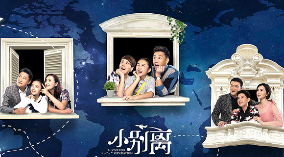电视剧海外发行：情感契合是关键词