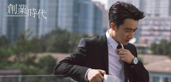 《创业时代》遭吐槽 服化道穿越时代剧缺乏时代感