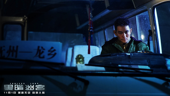 从记忆大师到黑暗迷宫，看中国科幻悬疑片的崛起