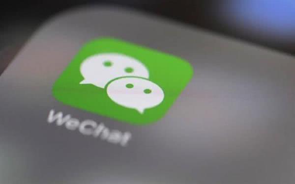 微信解释新规：同一身份证注销现有公众号后，可注册新号