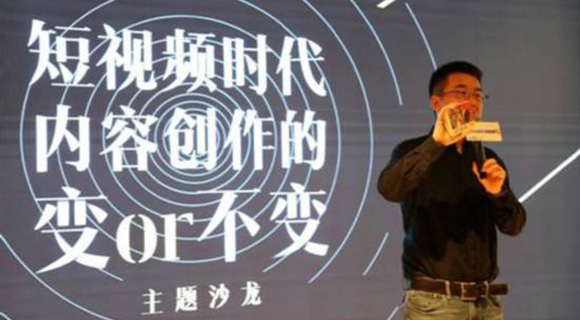 腾讯新闻举办短视频沙龙，探讨短视频时代内容创作的“变”与“不变”
