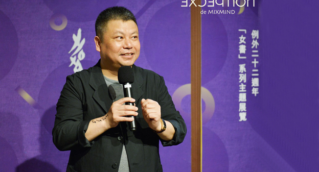湖南广电陈刚：数字创意产业步入成长期，看好“平台+内容”商业模式