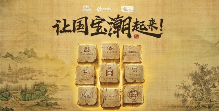 图三