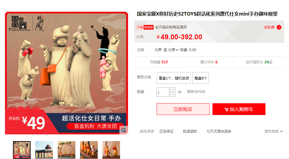 图五