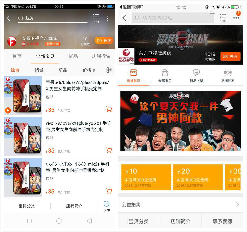 图六