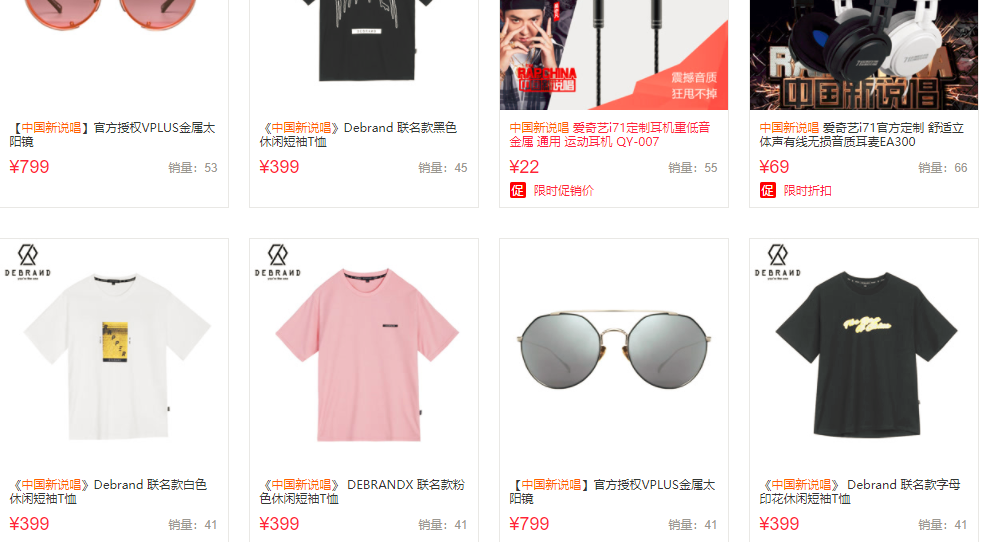 图七