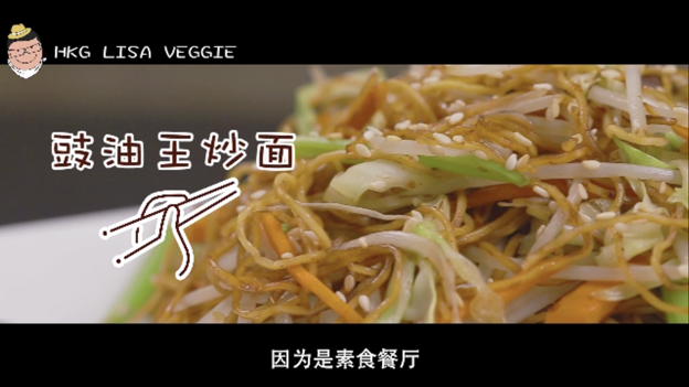 终于发现林俊明老爷天天到处吃的秘密6