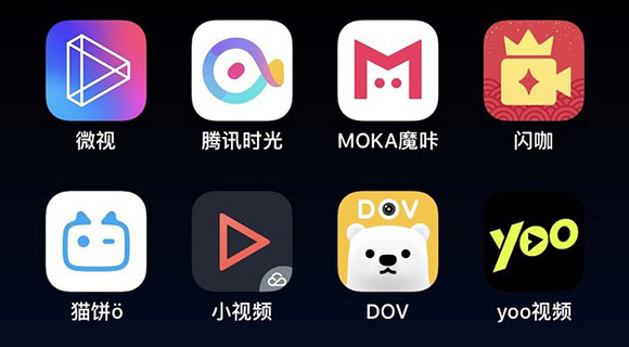 腾讯短视频十四路抗“日”