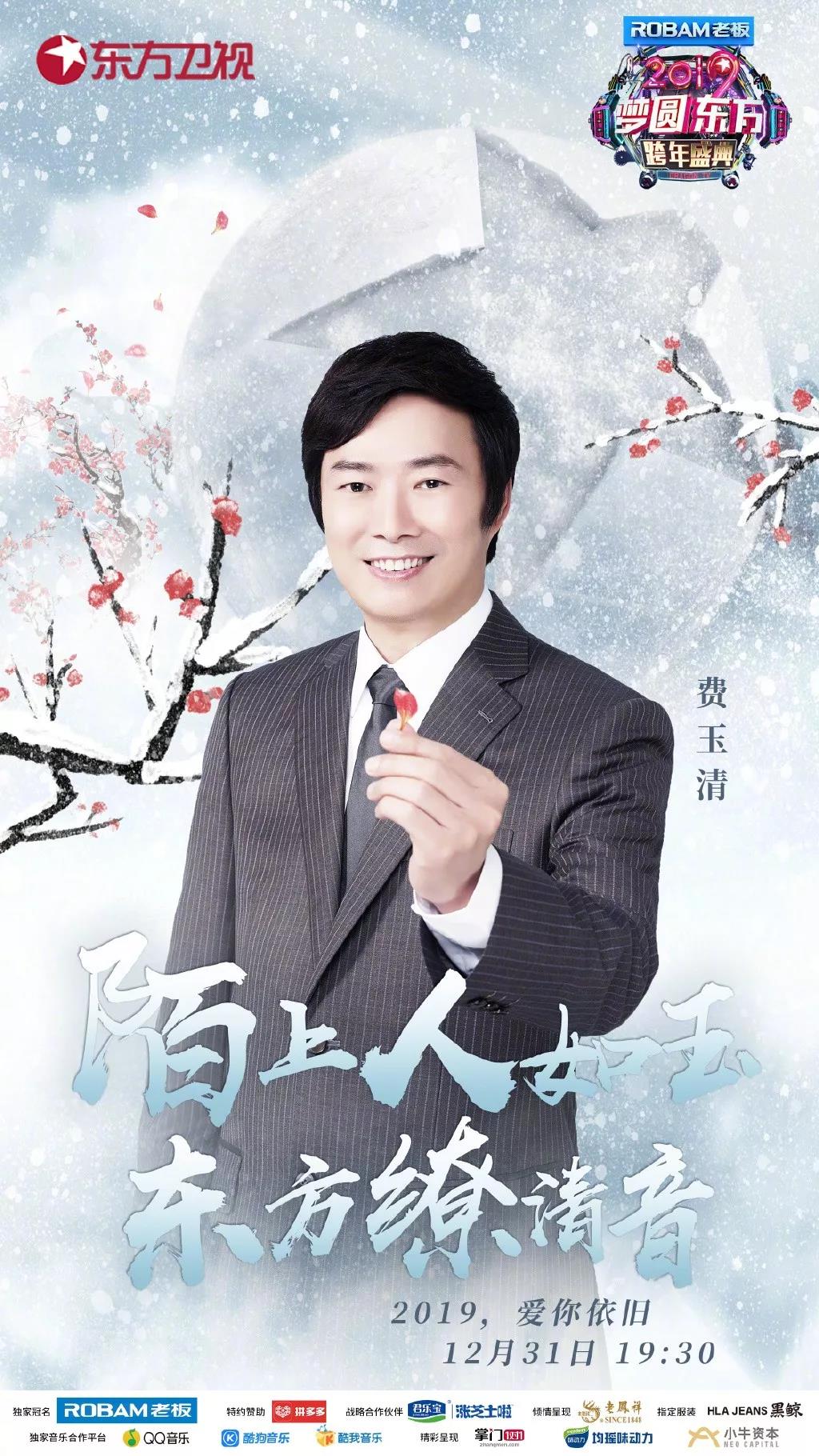 微信图片_20190102174516