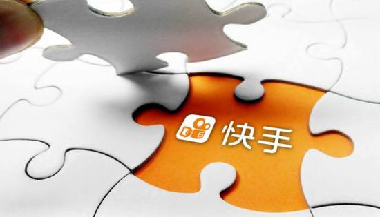 快手诉“短视频人气助手”软件不正当竞争 索赔100万元