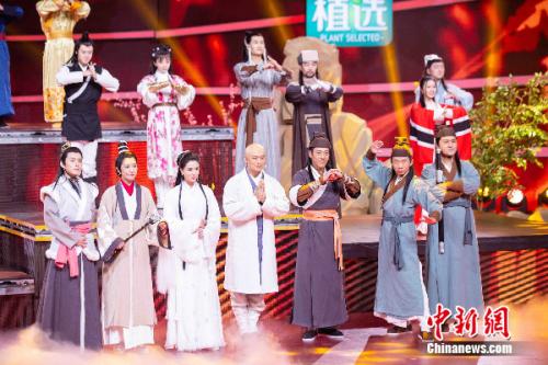 
一众金庸演员共同同台，致敬金庸。 节目组供 