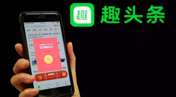 两个多月暴涨255％，趣头条究竟经历了什么？