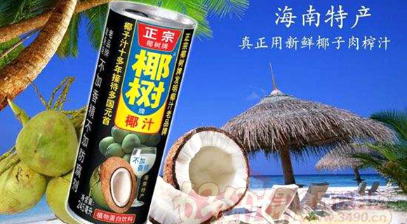 回应广告涉嫌违法争议 高调椰树集团欲＂洗白＂