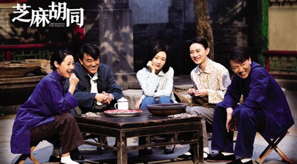 《芝麻胡同》《都挺好》受关注 戏骨大集结剧集更耐看
