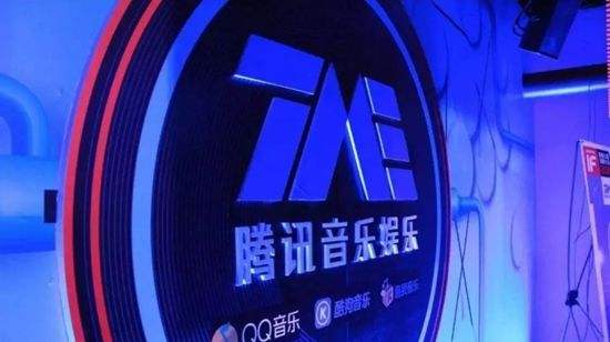 腾讯音乐娱乐将考虑竞标环球音乐股权