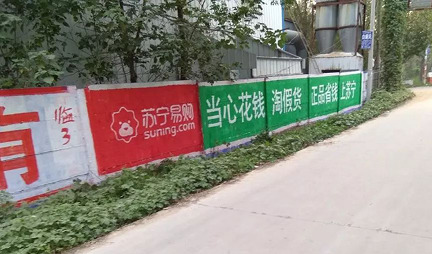 互联网时代的标语11