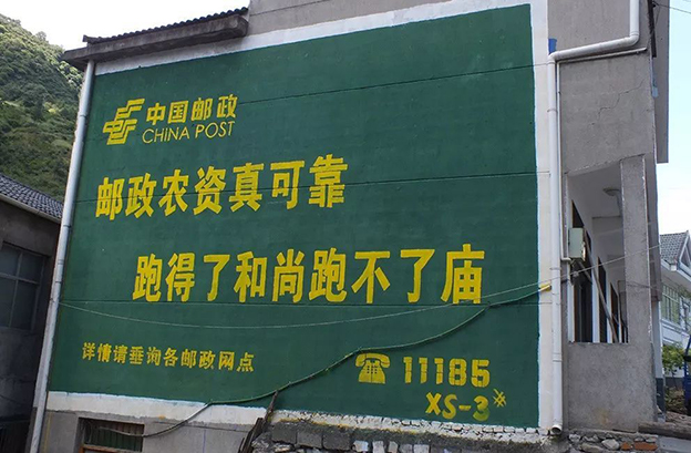 互联网时代的标语12