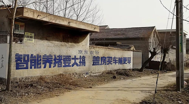 互联网时代的标语4
