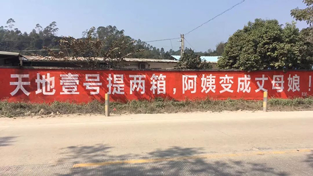 互联网时代的标语13