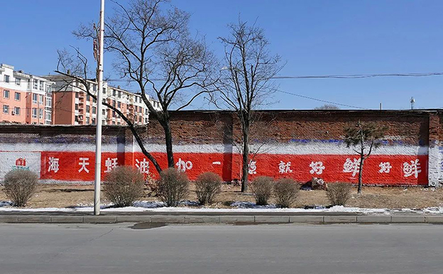 互联网时代的标语15