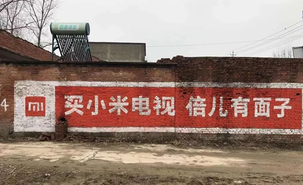 互联网时代的标语6