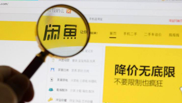 揭秘闲鱼平台信用卡黑产：各国信用卡随便挑