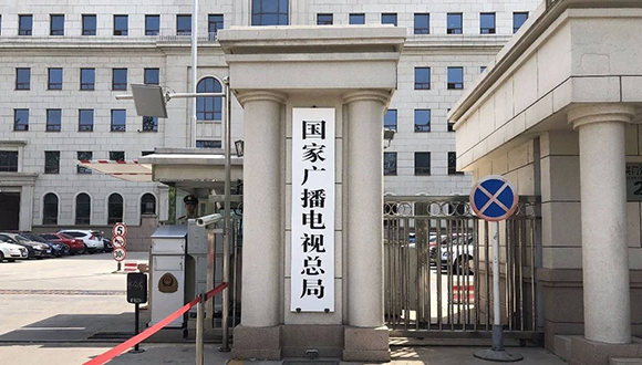 广电总局：到2020年高清频道将成为电视主流播出模式