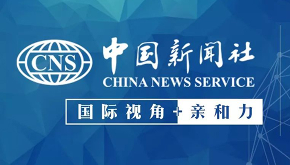 中国新闻社在宁夏设立分社 实现国内布局全覆盖