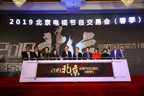 春交会开幕丨业内外精英齐聚谋发展  多部新剧亮相共庆新中国成立70周年