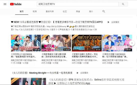 都挺好 登陆youtube背后 你不知道的掘金故事 传媒头条 全媒体智库